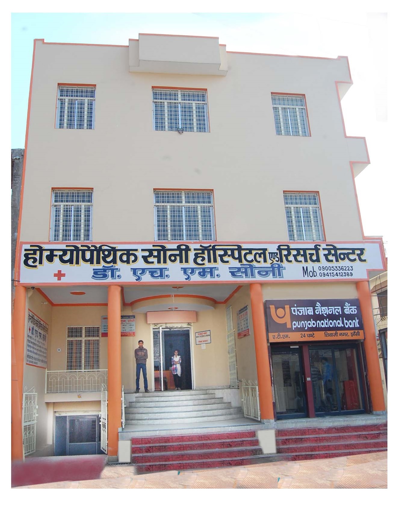 Homeopathic Doctors List IHomeo